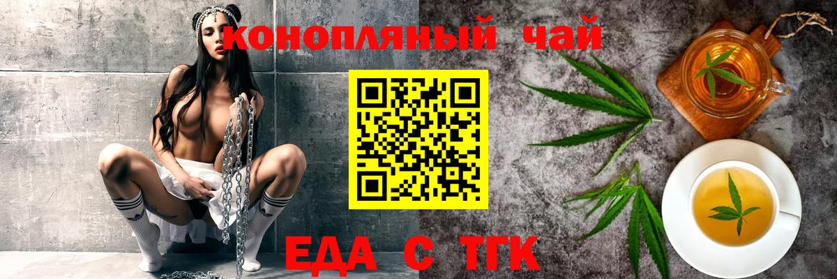 Canna-Cookies конопля  Вход с VPN  Лесной 