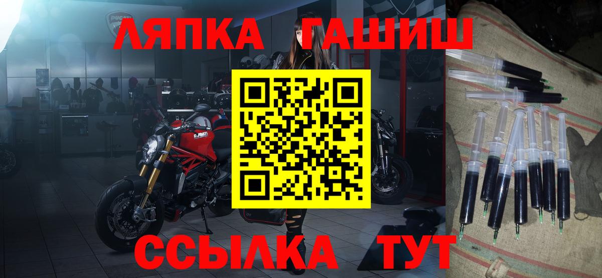 ГАШИШ индика сатива Лесной