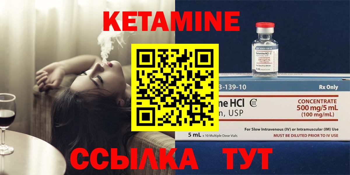 Меф мяу мяу Лесной