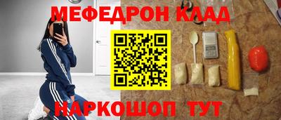 мдма Жуковский