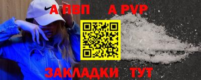 спиды Заводоуковск