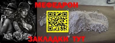 мдма Жуковский