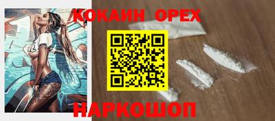 таблы Заволжье