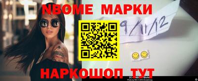 таблы Заволжье