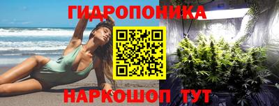 мдма Жуковский