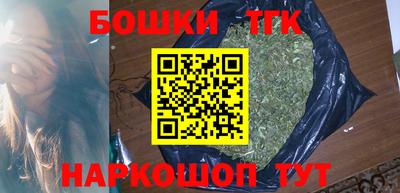 таблы Заволжье