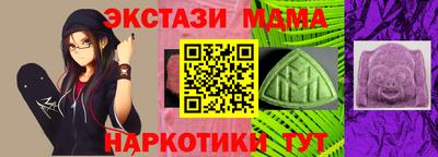 мдма Жуковский