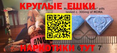 мдма Жуковский