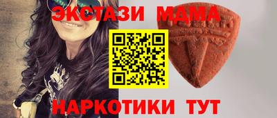 таблы Заволжье