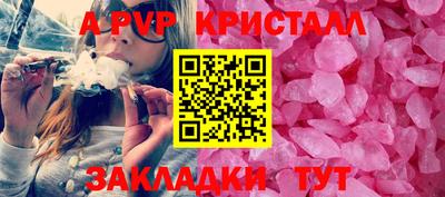 мдма Жуковский