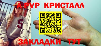 таблы Заволжье