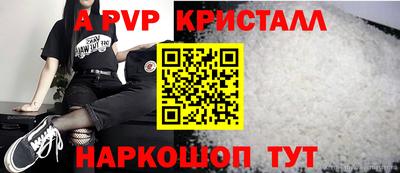 таблы Заволжье