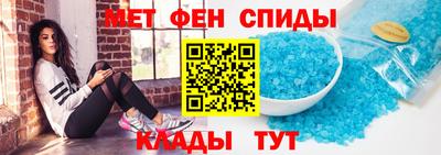 спиды Заводоуковск