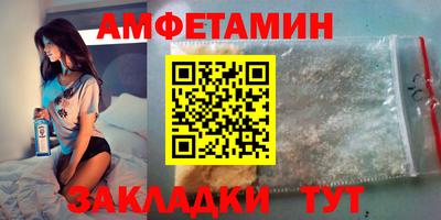 мдма Жуковский
