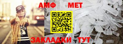 таблы Заволжье