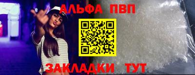 спиды Заводоуковск