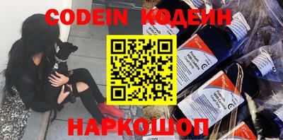 таблы Заволжье
