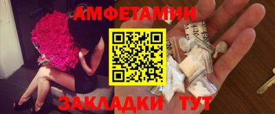 мяу мяу кристалл Кизляр