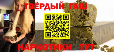 таблы Заволжье