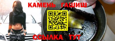 таблы Заволжье