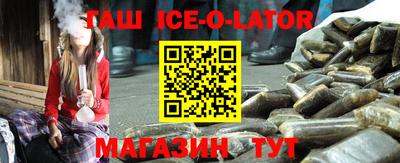таблы Заволжье