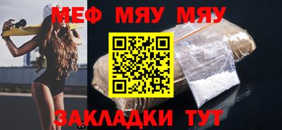 мдма Жуковский