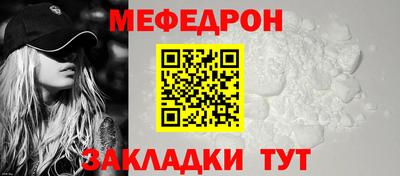 таблы Заволжье