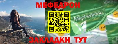 мдма Жуковский