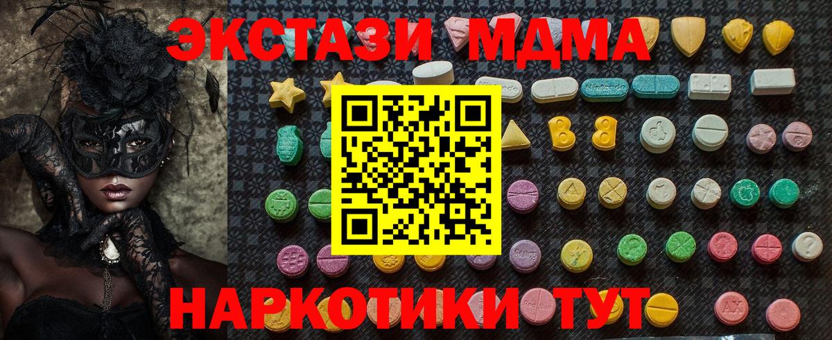 Лесной  Гашиш  Вход с VPN  МДМА  МАРИХУАНА  Меф кристаллы  КОКАИН 
