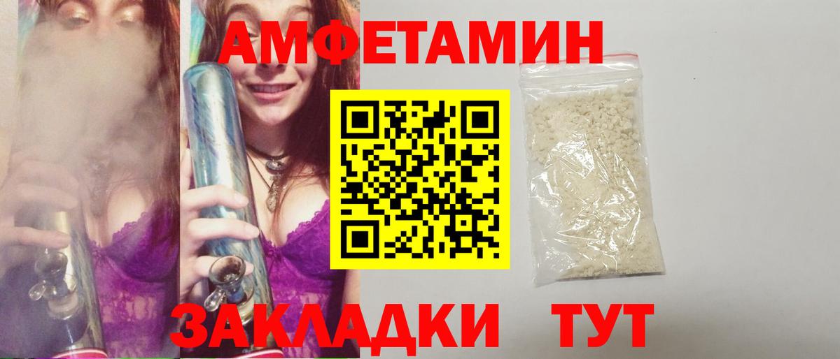 Лесной  МЕТАМФЕТАМИН пудра  МЕТАМФЕТАМИН пудра  Вход с VPN 