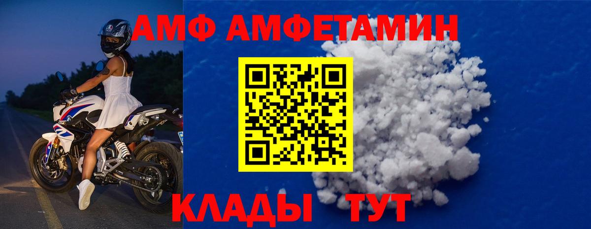 Метамфетамин витя Лесной