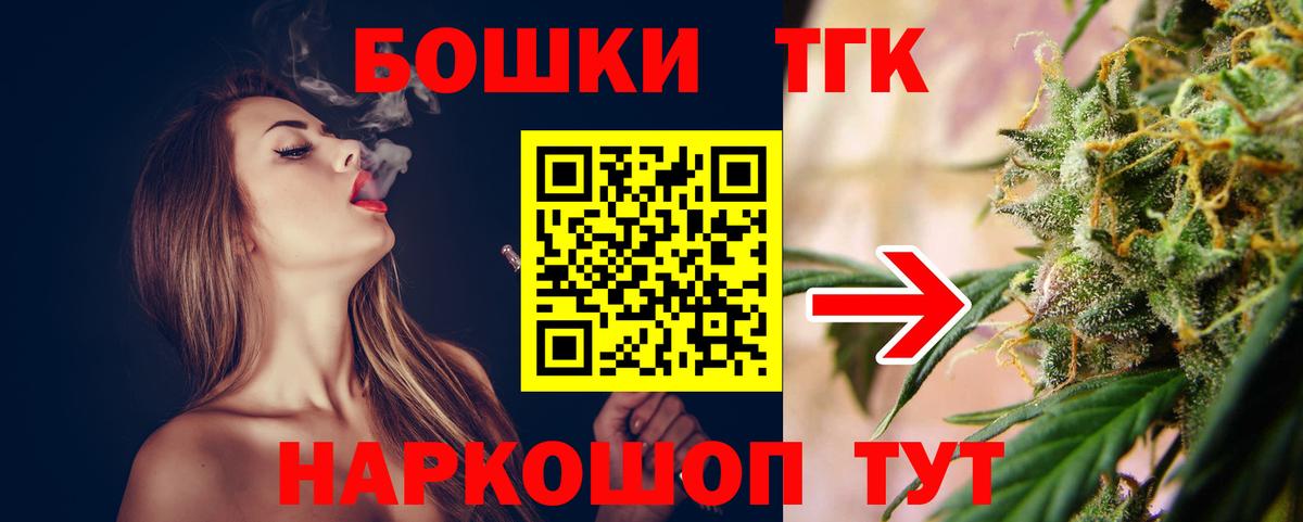 Конопля MAZAR  Бошки Шишки марихуана  Лесной  Вход с VPN 
